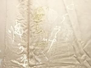 アンティーク　狛犬模様肩裏本真綿結城紬男物羽織